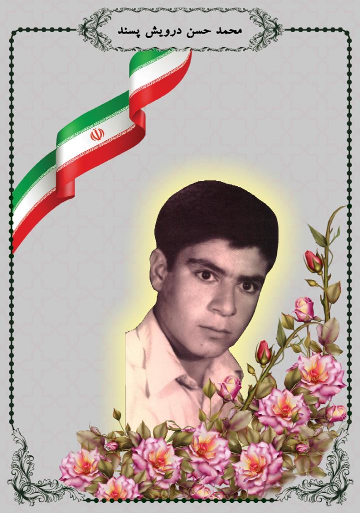 فاقد تصویر
